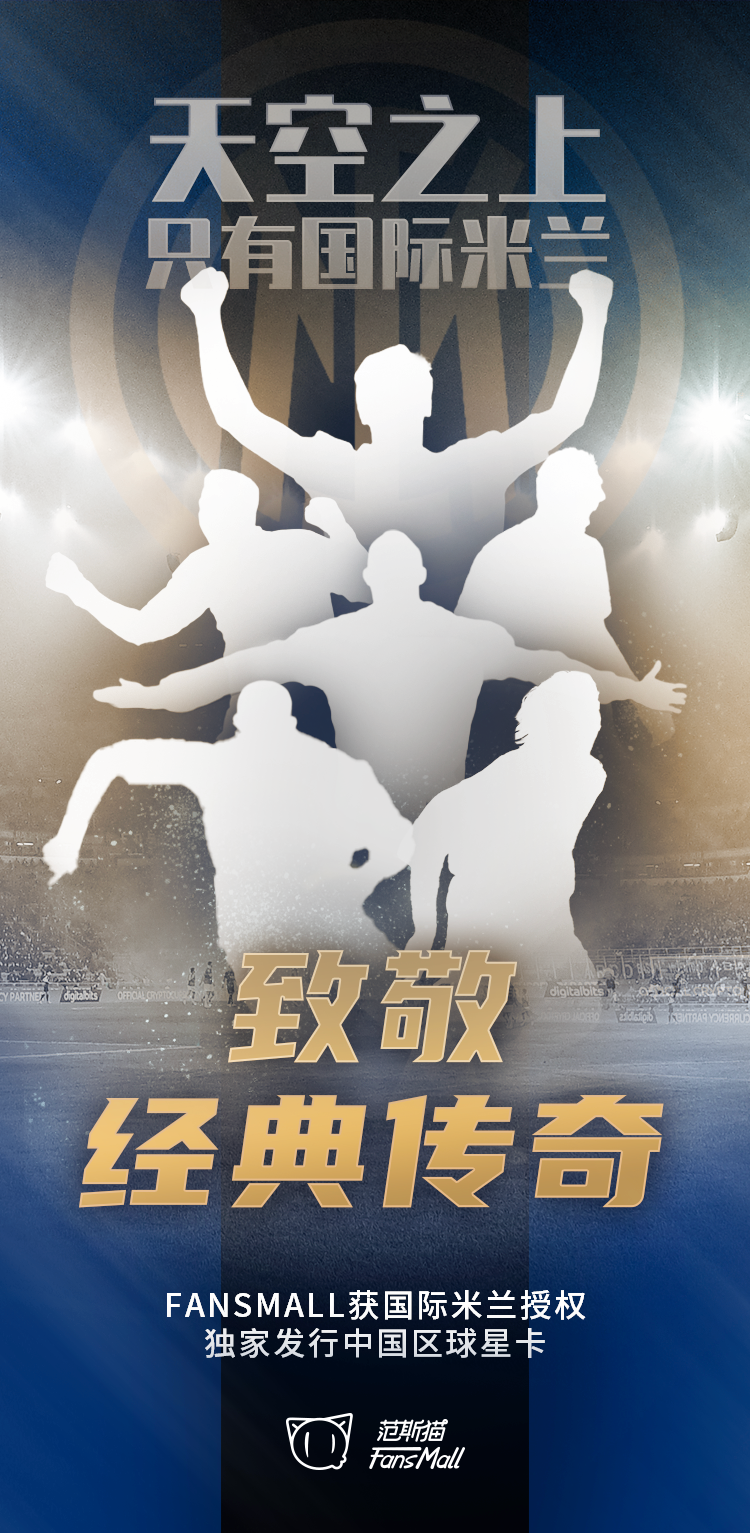 雷竞技网址 -全明星赛赛程吃紧；国际米兰赛前官宣签约；气氛紧张；更衣室氛围转暖(迈阿密公开赛赛程)