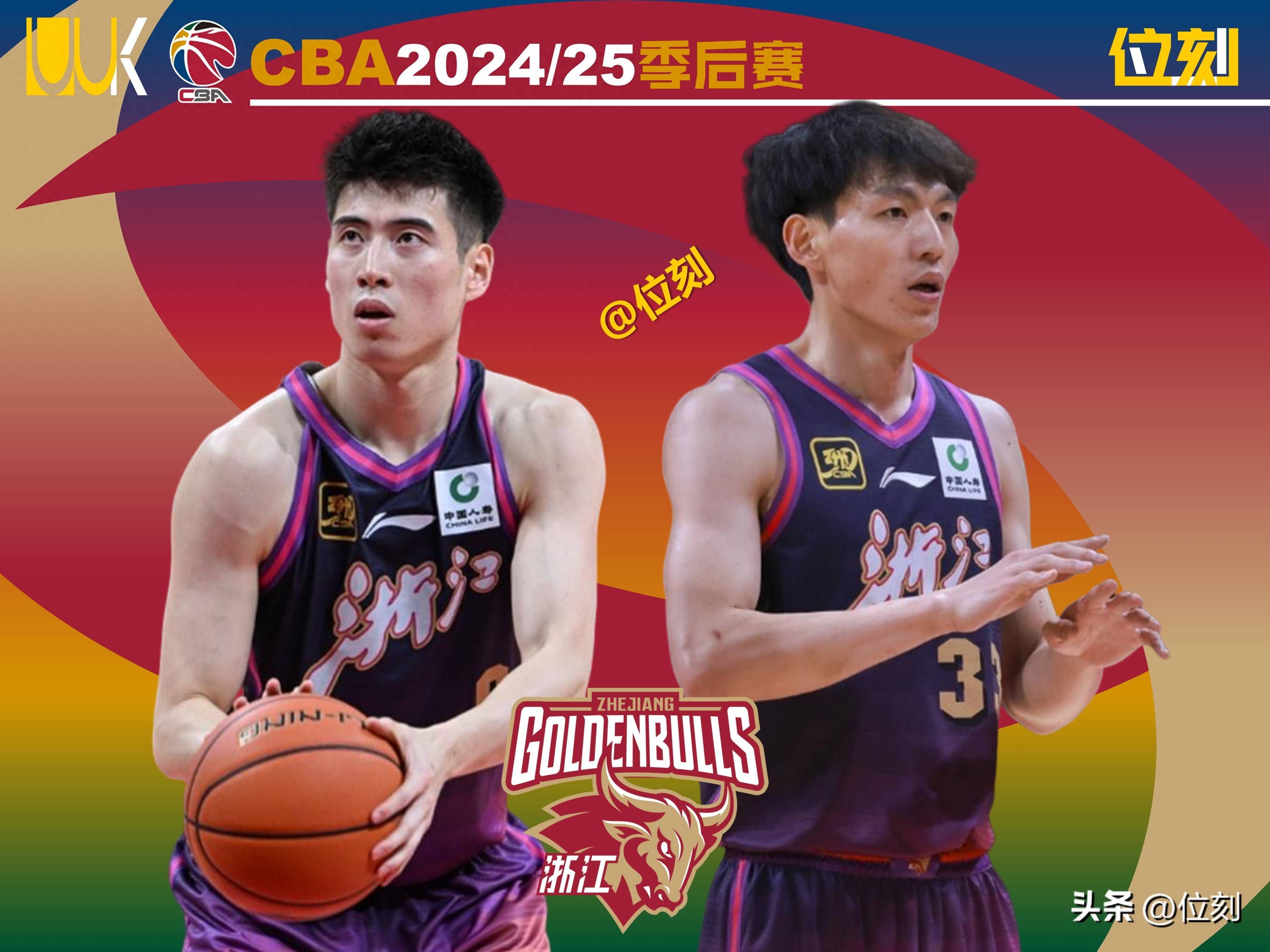 雷竞技娱乐 -赛前浙江队调整名单以备全明星赛；再遭质疑环节打磨；目标明确；团队化学反应显著的简单介绍